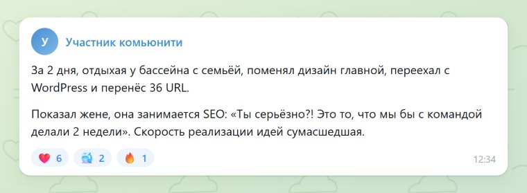 Переезд с WordPress за 2 дня