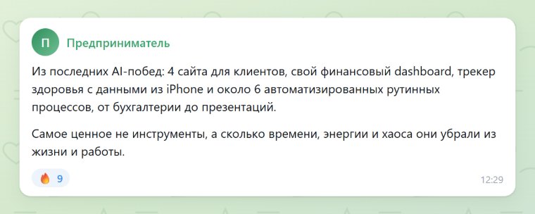 Финансовый дашборд и трекер здоровья