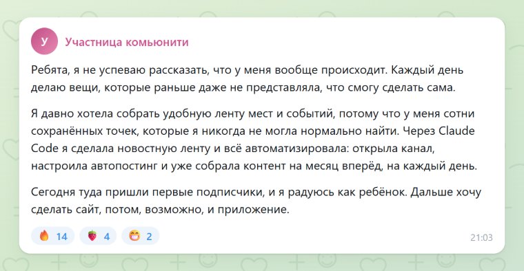 Новостная лента мест с автопостингом